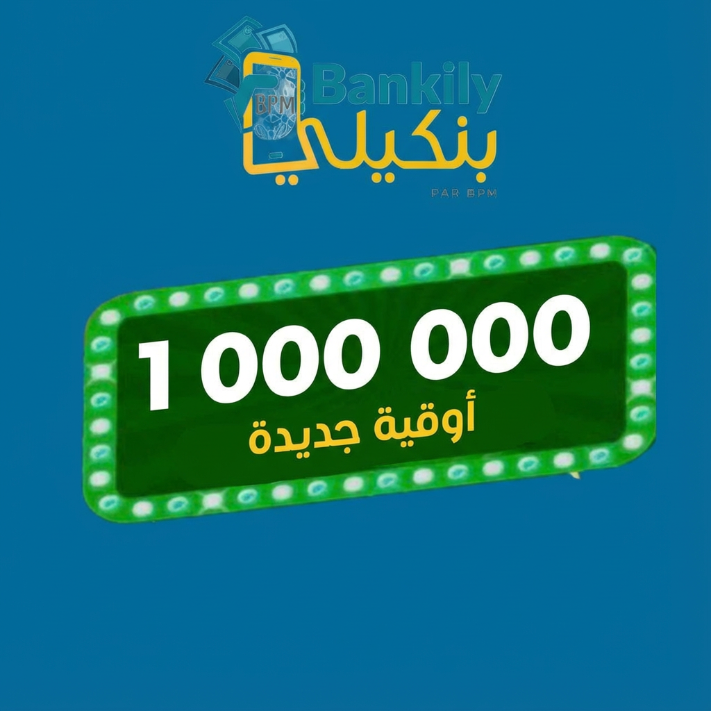 الجائزة الكبرى