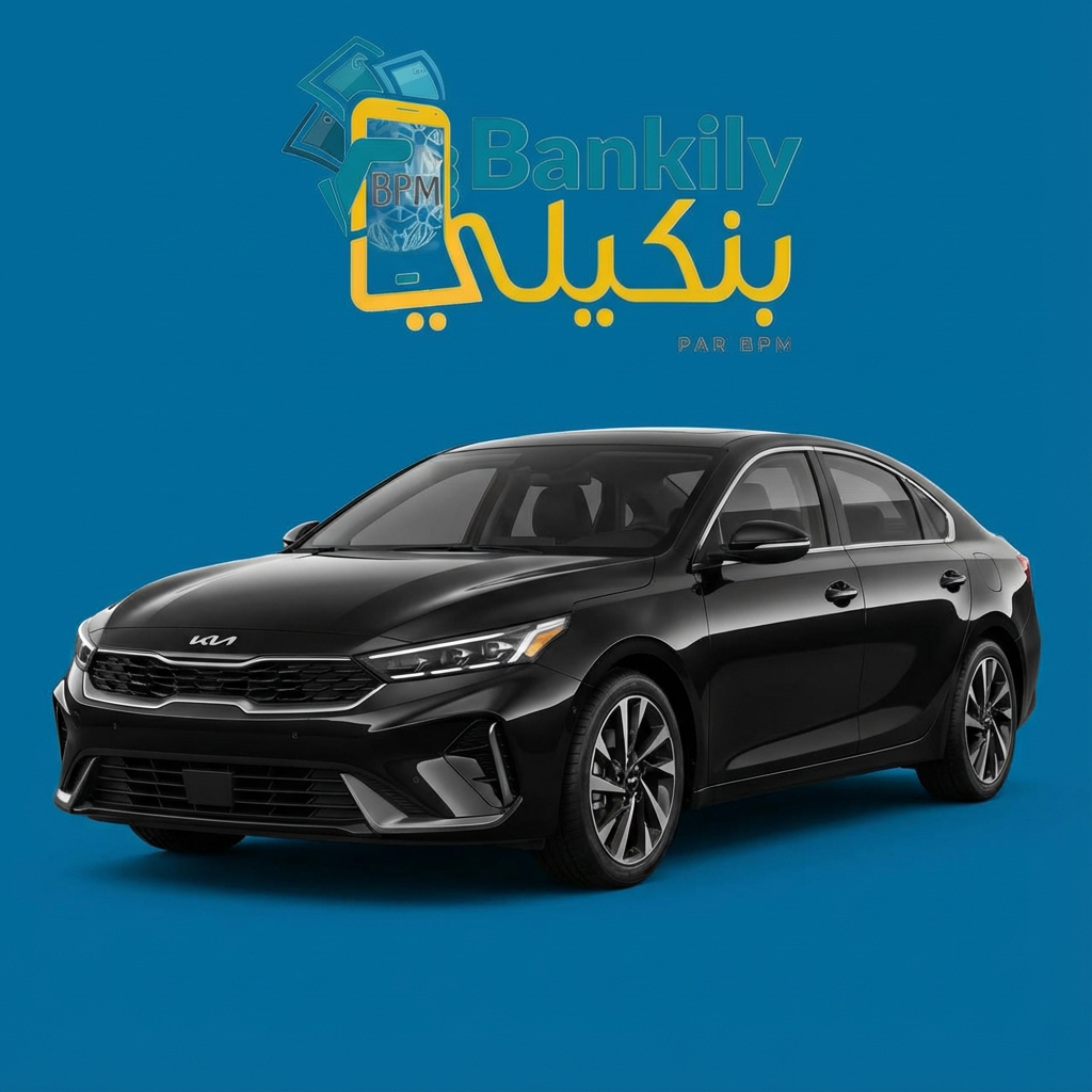 سيارة كيا